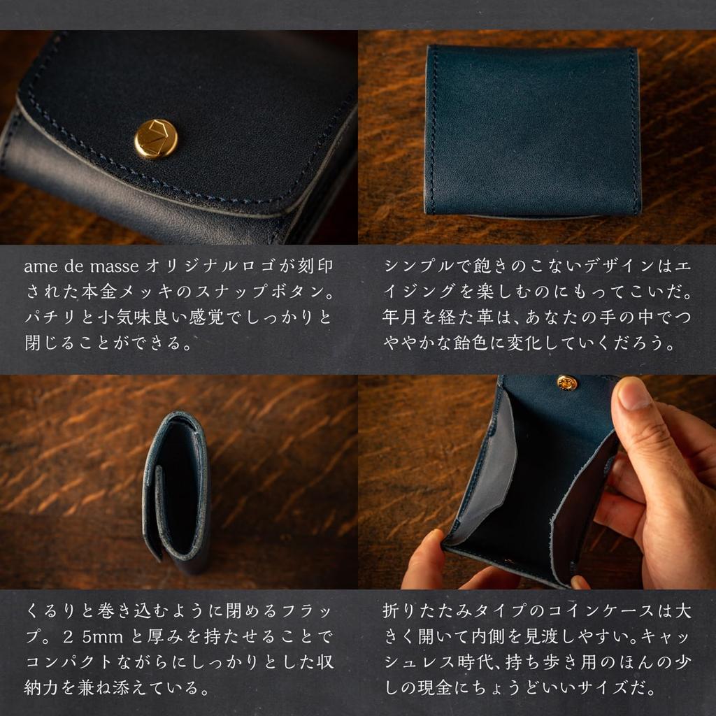 Am De Mas Compact Coin Genuine Small Made In Stylish Coin Men's Case, Leather, Wallet, Japan, Purse, Blue, CP-045