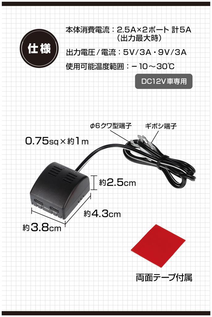 amon USB Power Port USB Outlet Extension for Power Exclusively Available (Type-C 27W) 2-Port Supply, 4841,