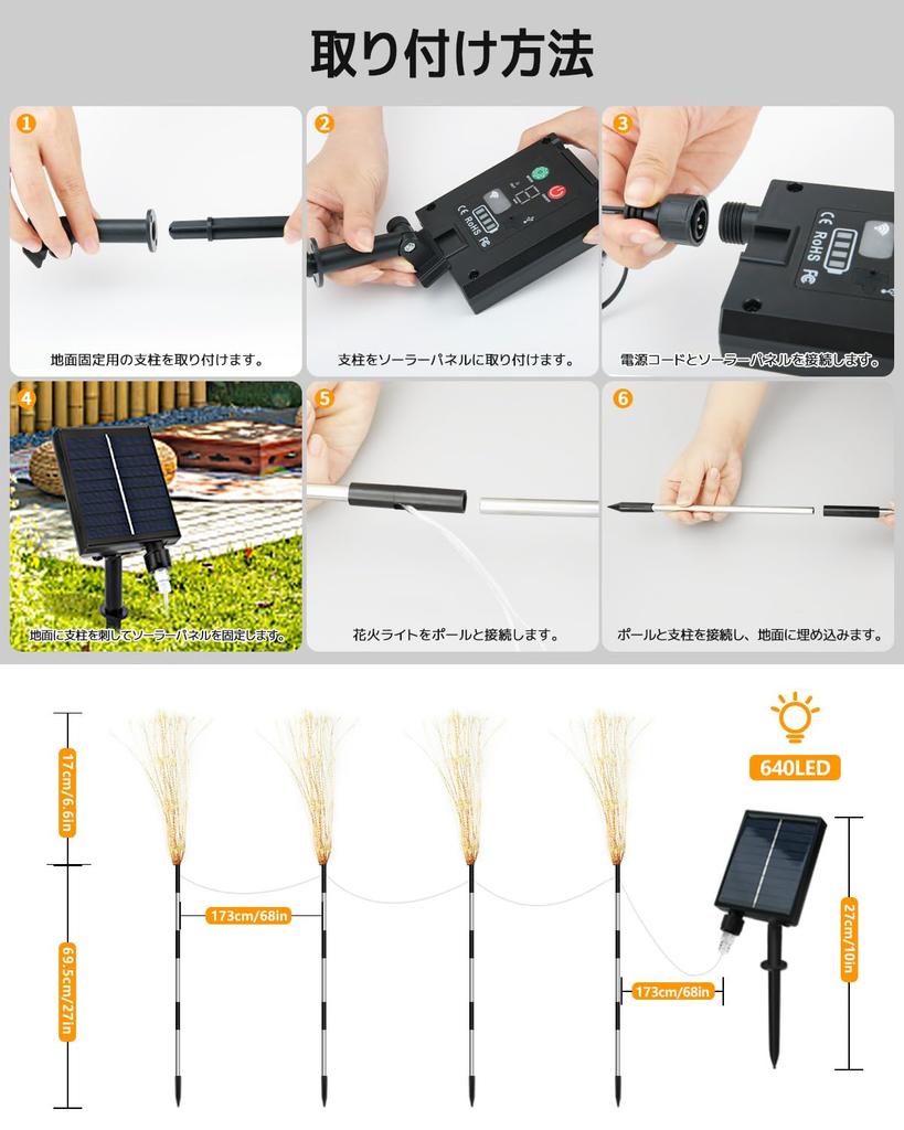 cshare Solar LED String Outdoor Waterproof Garden 640 Solar USB Battery Level 8 Lighting Perfect for Flower and Other Outdoor Lighting and New Lights,