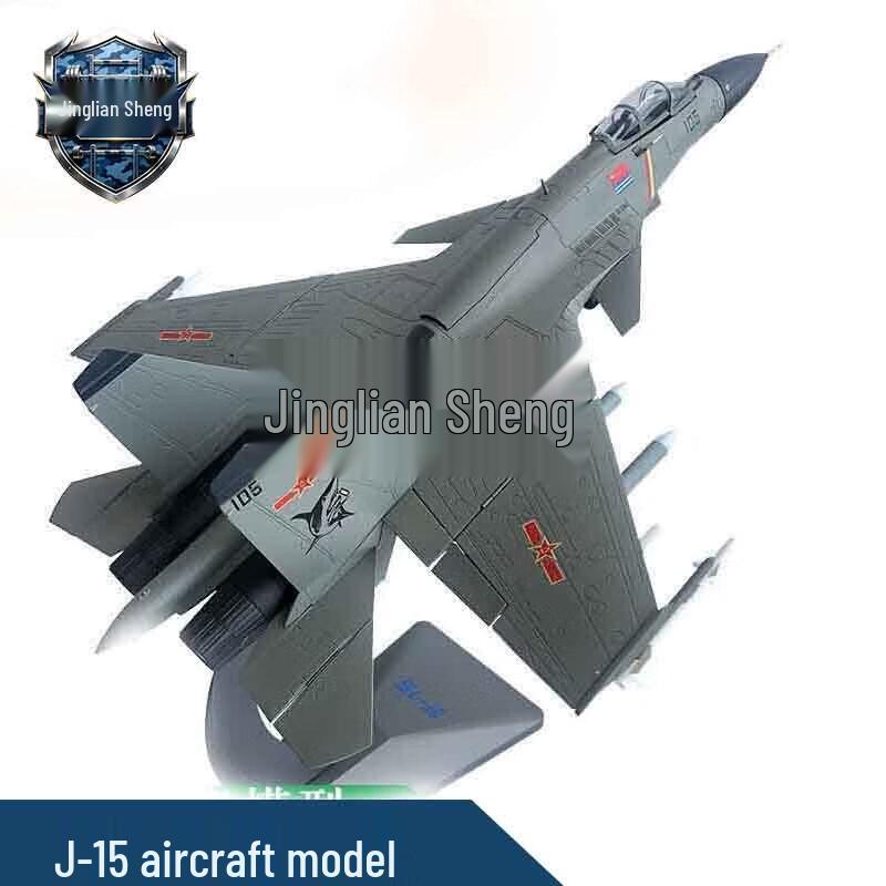Jingliansheng J-15 Fighter Jet Static Model