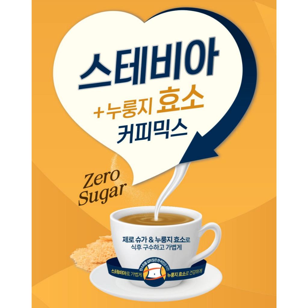 [TEAZEN] Stevia Nurungji Enzyme Coffee Mix 312g(10.4gX30EA)