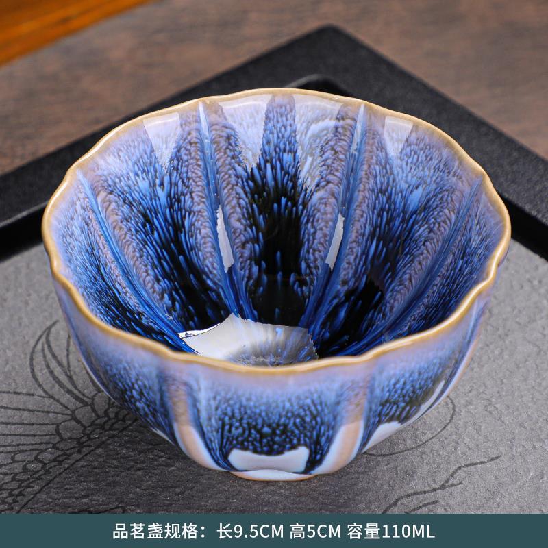 Jianzhan Pair of Cups Couple Style Ceramic Kung Fu Single Tianmu Petal Tea Master Cup Gift Box Set