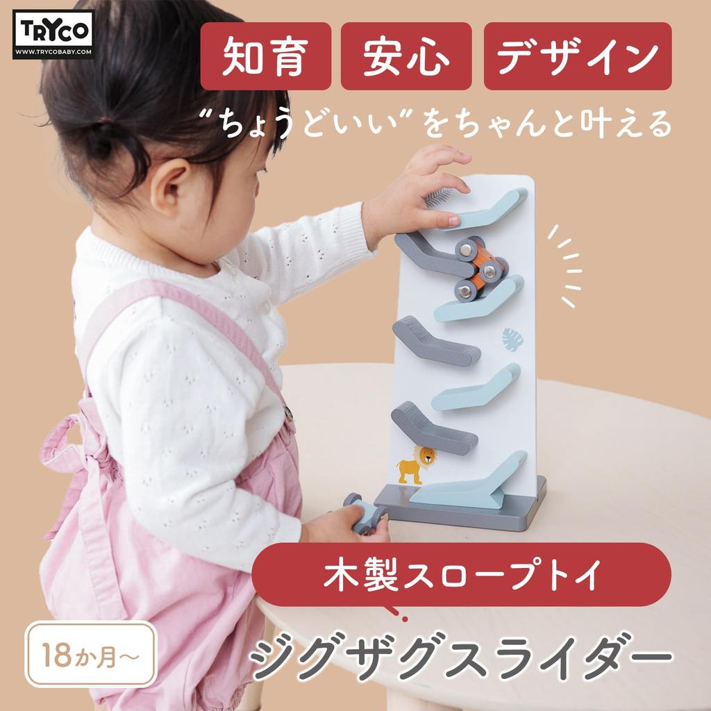 TRYCO Zigzag Slope Develops Concentration and Tracking Wooden Educational Car Ages to Birthday Gift for Boys and Girls Slider, Toy, Skills, Toy, Toy,
