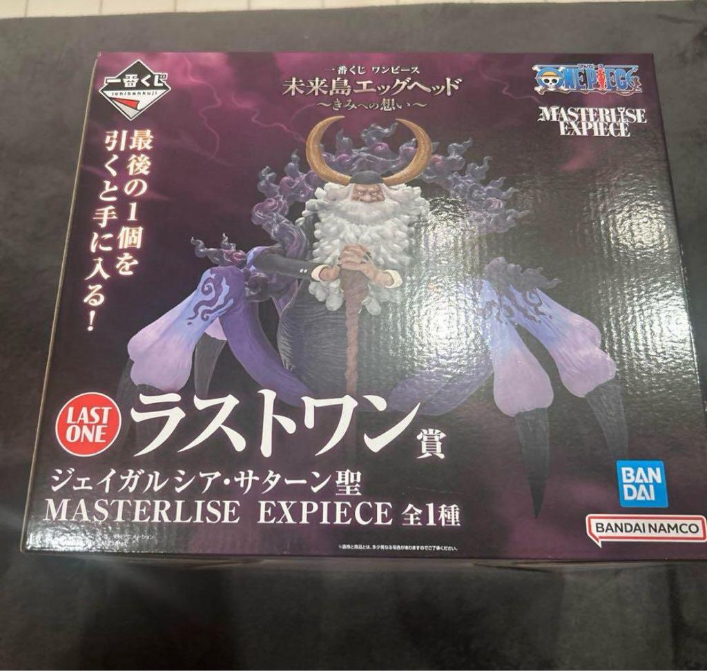 [USED] One Piece Ichiban Kuji Last One Prize