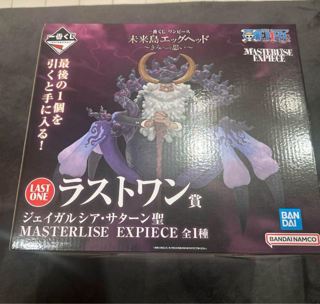 

[USED] One Piece Ichiban Kuji Last One Prize