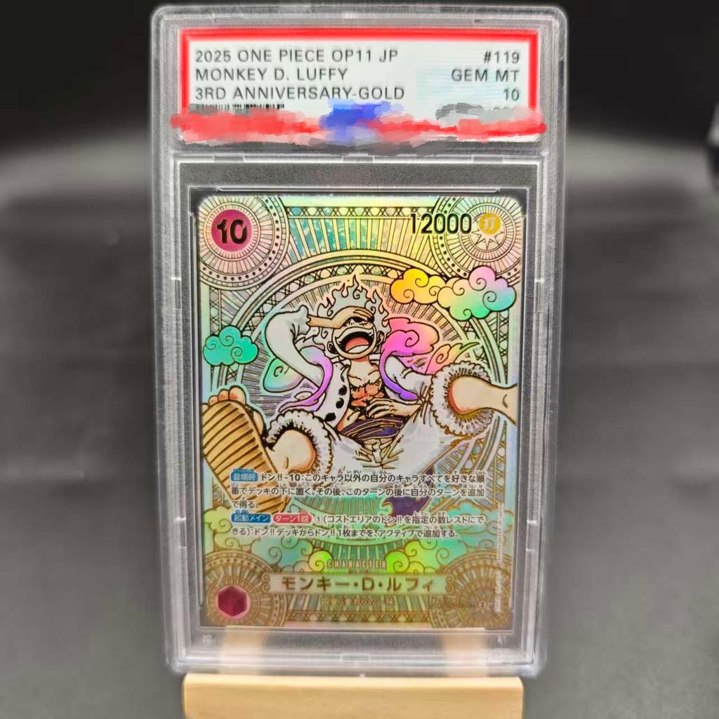 Diy Psa10 2025 ONE PIECE OP11 JPMONKEY D.LUFFY 3. VÝROČÍ-ZLATÁ Sebeovládání Sběratelská Podpisová Obchodní Flash Karta Anime Dárek