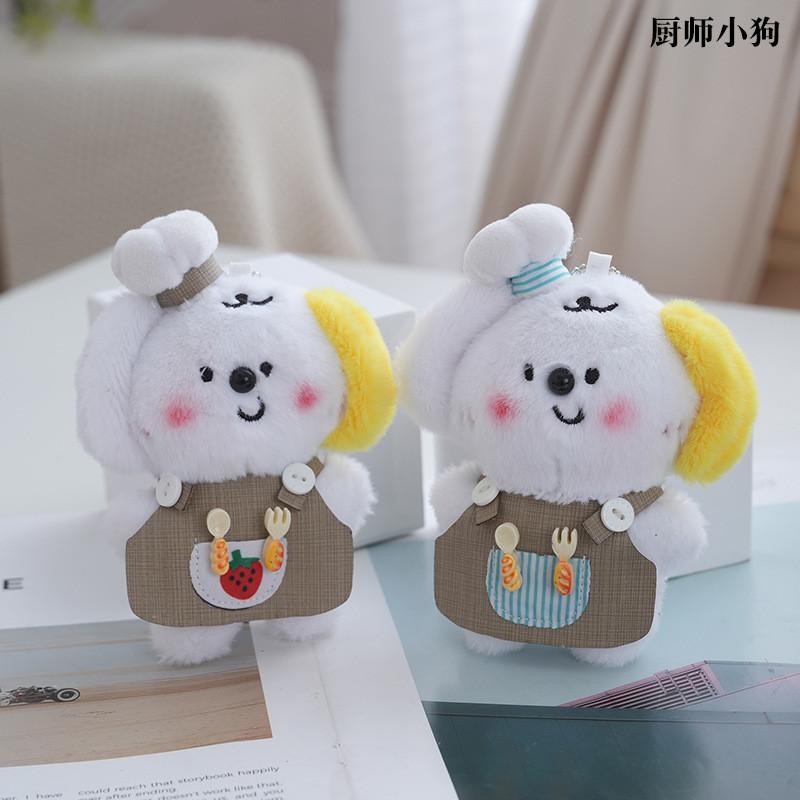 Small Plush Sweet Dog Keychain Cartoon Doll With Adorable Bib Designs Gifts For