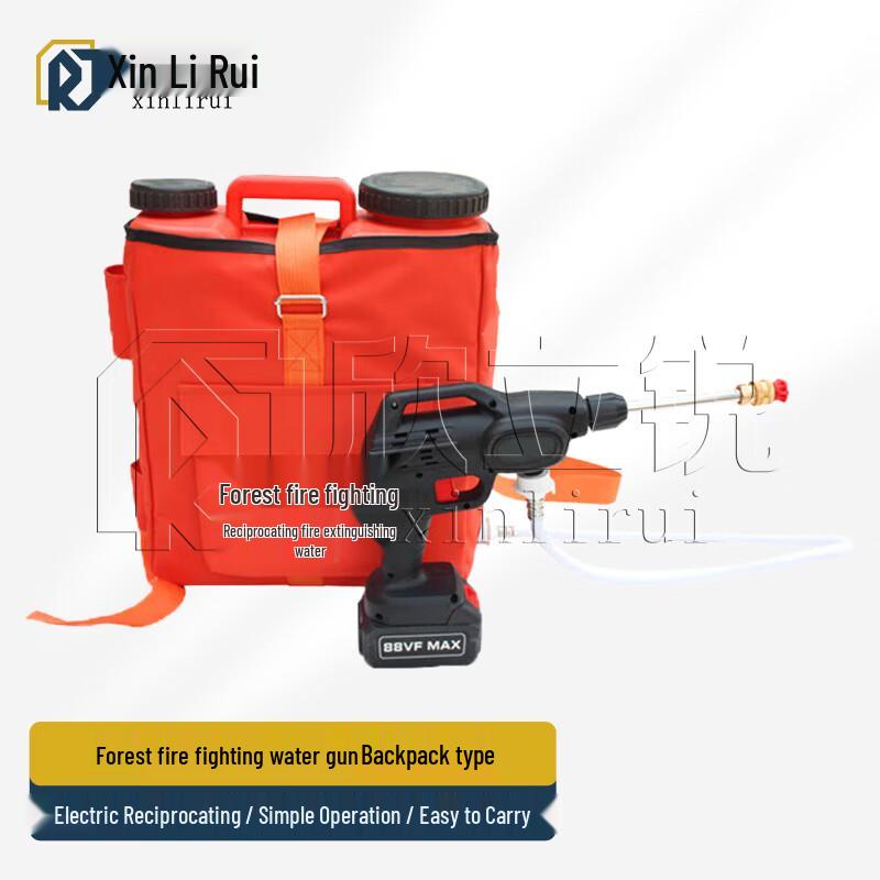 Xinliruai Electric Forest Fire Water Gun