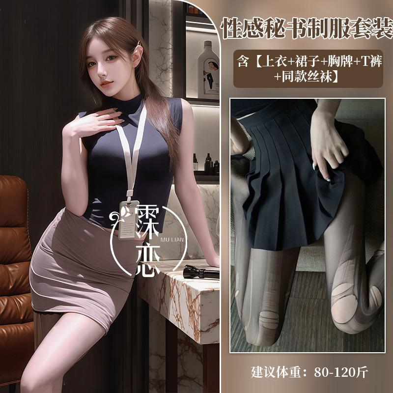 Sex underwear sexy female secretary uniform hip skirt pure desire robe temperament royal sister high waist skirt
