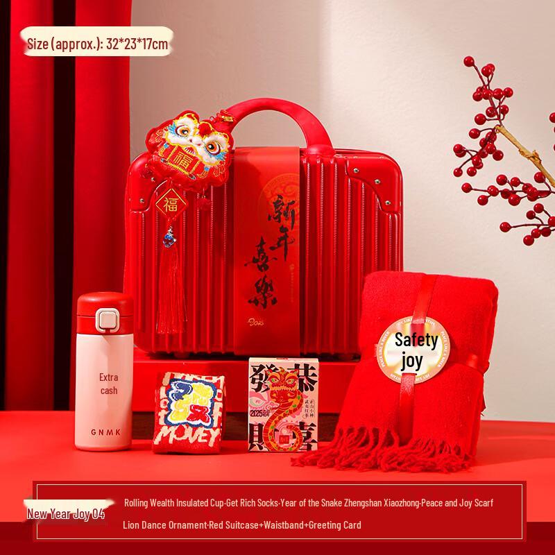 Chinese New Year Snake Year Gift Set