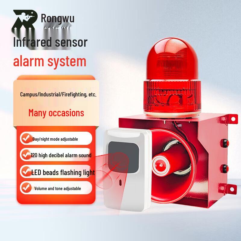Rongwu Smart Infrared Motion Sensor Alarm