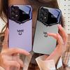 Light Purple Happiness For Samsung S 25 S25 Edge S25Ultra S8 9 S10 20 U Ltra S21 Pro S22 Plus S23 FE S24 Ultra Glass Phone Case