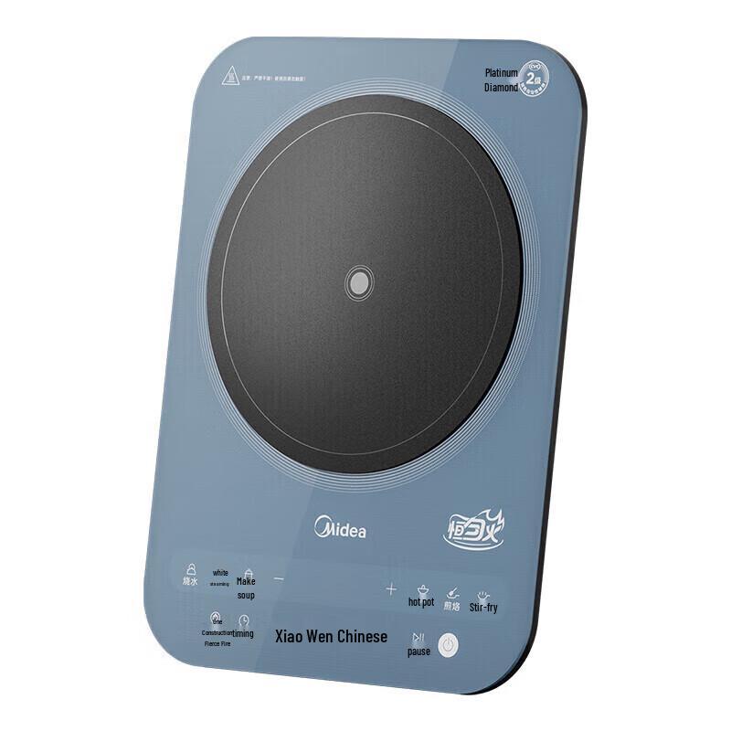 Midea Ultra-Thin Household Induction Cooker CN plug (adapter included)