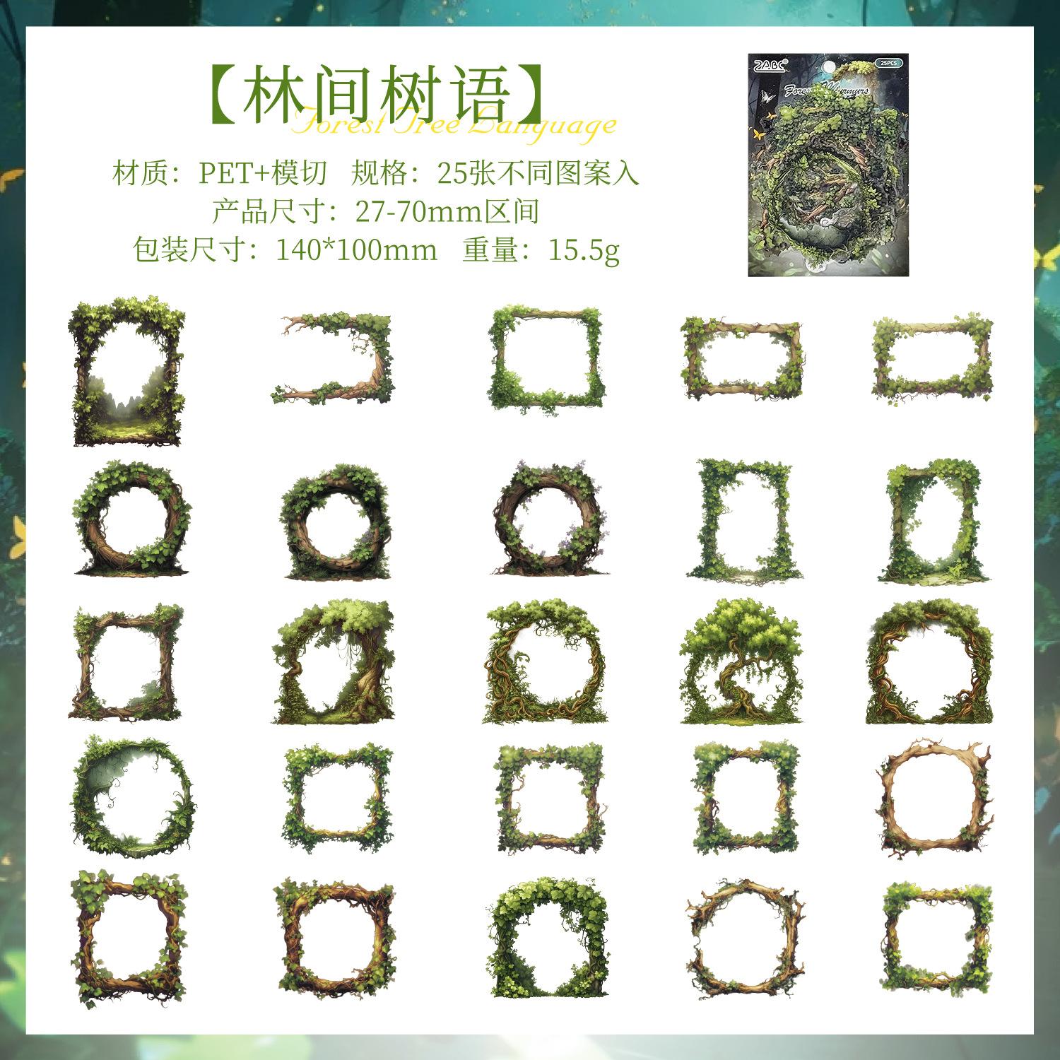 

25pcs/pack Vintage Forest Stickers, Woodland Animal & Plant Decals, DIY Scrapbooking Supplies