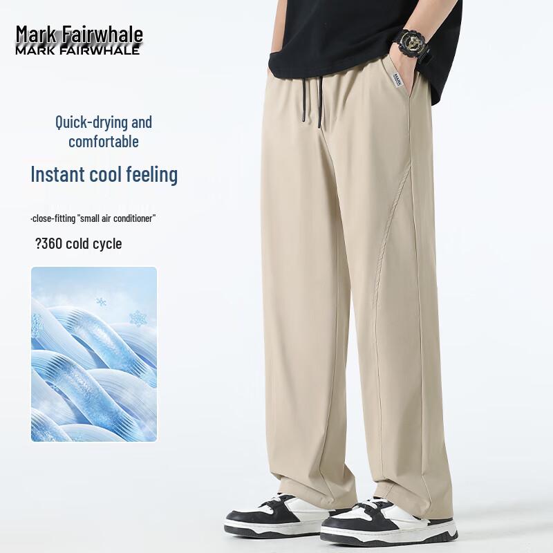 Men's Ice Silk Straight-Leg Casual Pants