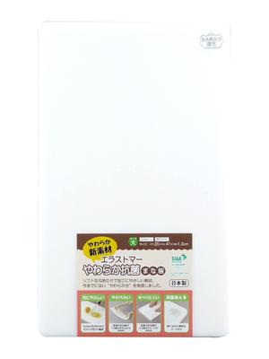 Sanyo Kasei Elastomer Soft Antibakterielles Schneidebrett, Weiß (Groß) EKW-L
