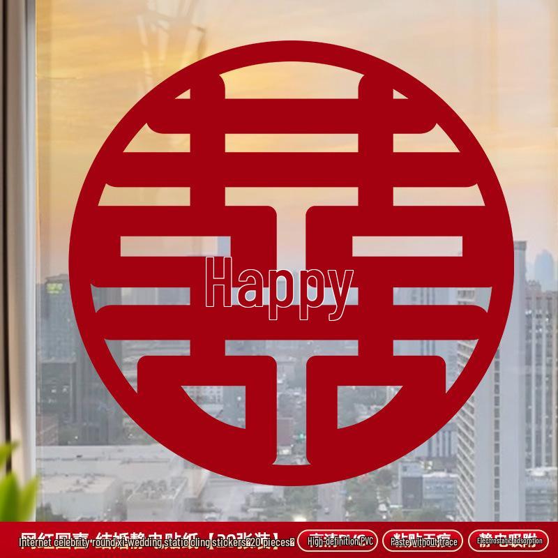 Double Happiness Wedding Static Cling Window Sticker for Room and Car Decoration