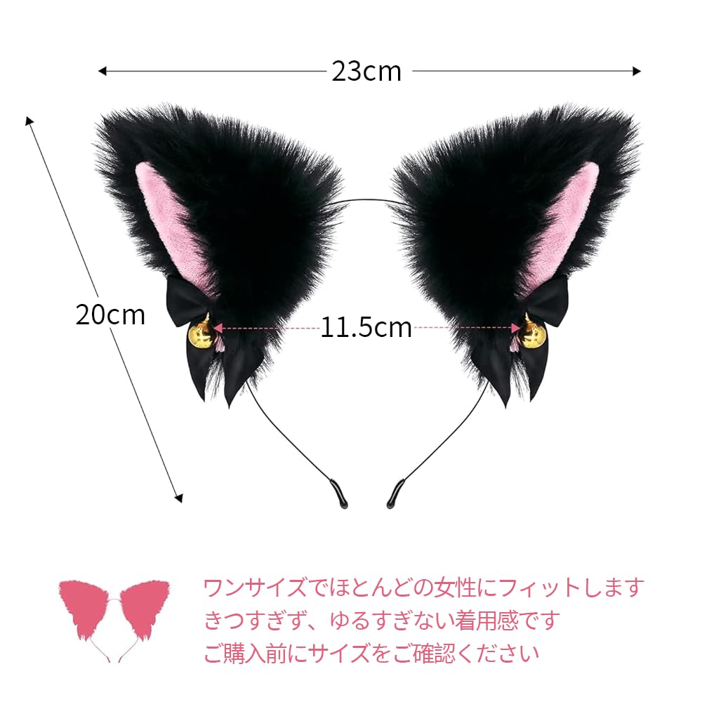 Perakpapa Cat Ear Headband with Bell & Ribbon, Black and White Cat Costume Hair Accessory, Fluffy, Cosplay Prop for Halloween, School Festivals, and
