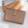2025 Cute PU Card Holder & Coin Purse - Compact Women's Wallet