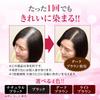 Rohto Pharmaceutical 50 No Megumi Aging Care Scalp Care Color Treatment Light Brown 150g