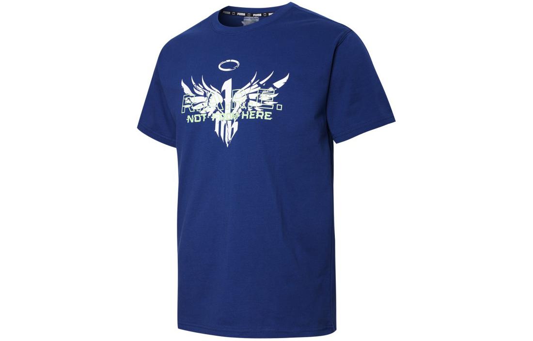 PUMA x LaMelo RARE T Shirt Men s Blue 537087-01 M