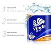 Vinda Super Tough Cored Toilet Paper