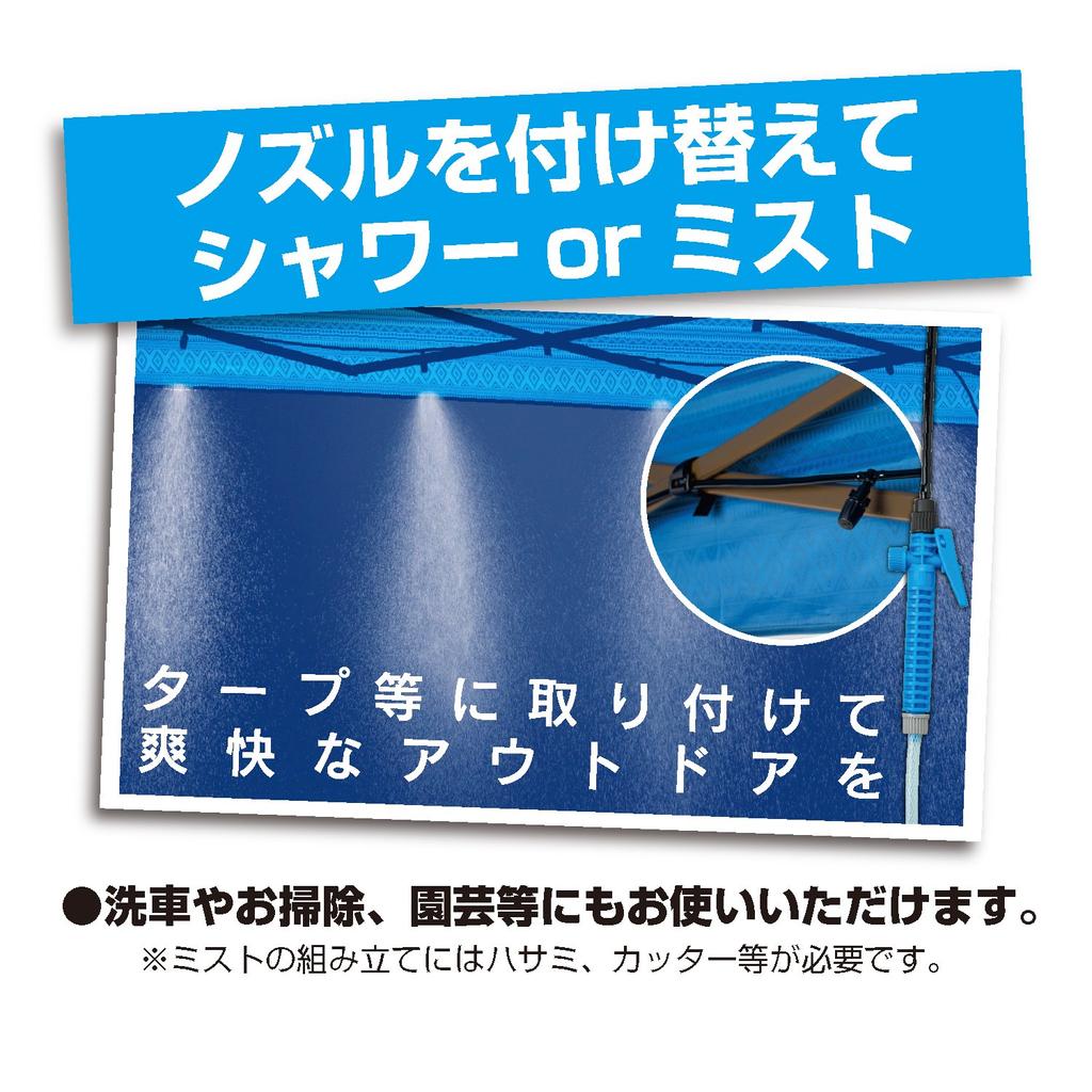 BUNDOK MOLUSKO Sprchová mlha 16L Přenosná Jednoduchá sprcha Venkovní Námořní sporty S Modrá & MS-34