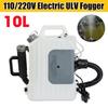 1400W 750ml/min Ultra Capacity Electric ULV Fogger Sprayer Mosquito Killer Disinfection Fight Drugs 10L 6-10M Distance Spraying Tool
