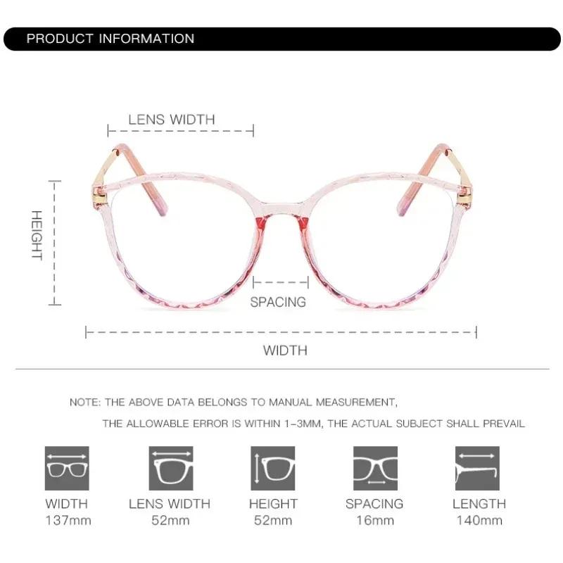 Blue Light Blocking Glasses Fashion Women Anti Eye Strain Computer Eyeglasses Frames Anti UV Clear Lentes Opticos Para Mujer New