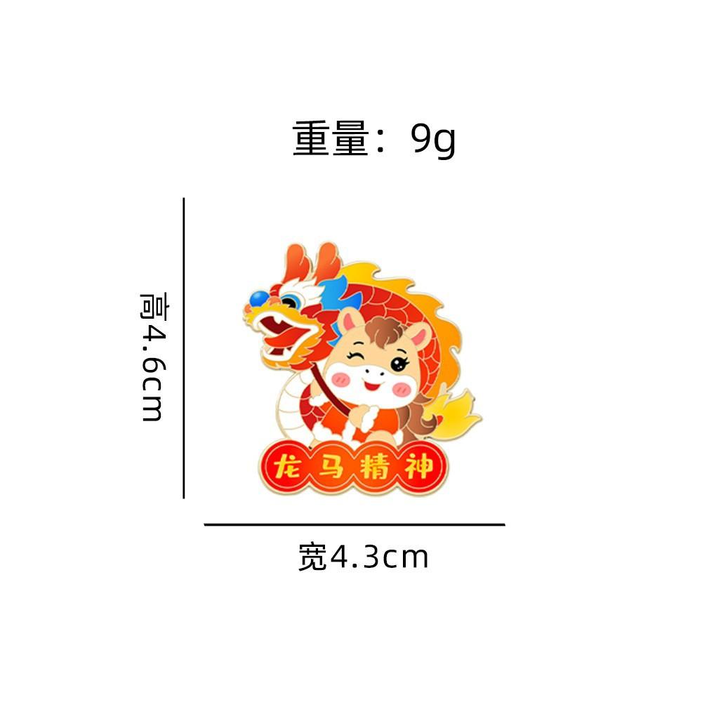 New Year's Badge Cute Animal Panda Spring Festival Brooch Auspicious Fortune Happy Character Activity Supplies Gift Accessories