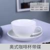 Ceramic coffee cup set handpainted goldpainted English cup saucer hotel coffee milk tea cup