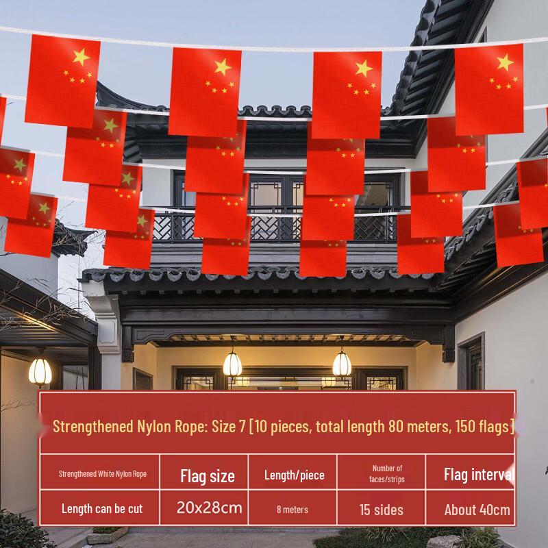 National Flag String Bunting