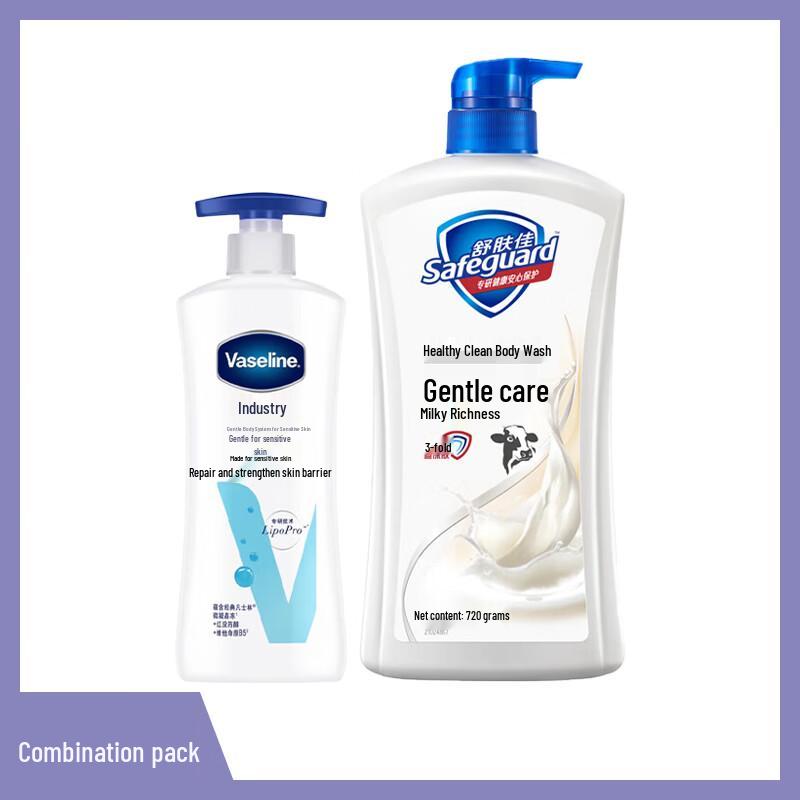Safeguard Body Wash & Vaseline Body Lotion Skincare Set