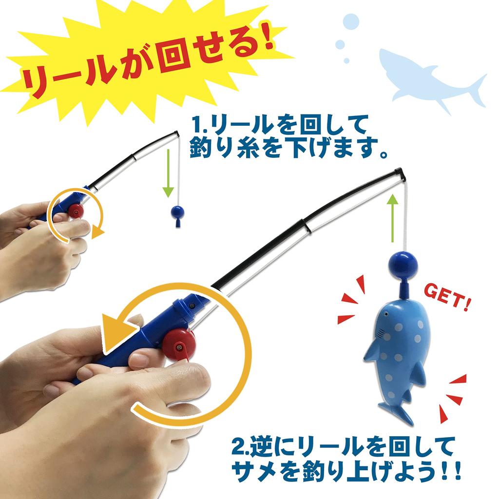 Fishing Fishing Game Toy Fishing Magnet Bath Pool Water Play For Kids Rod x 4 [Shark Contest!] (1 Sharks)