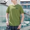Men's Short Sleeve Training T-Shirt