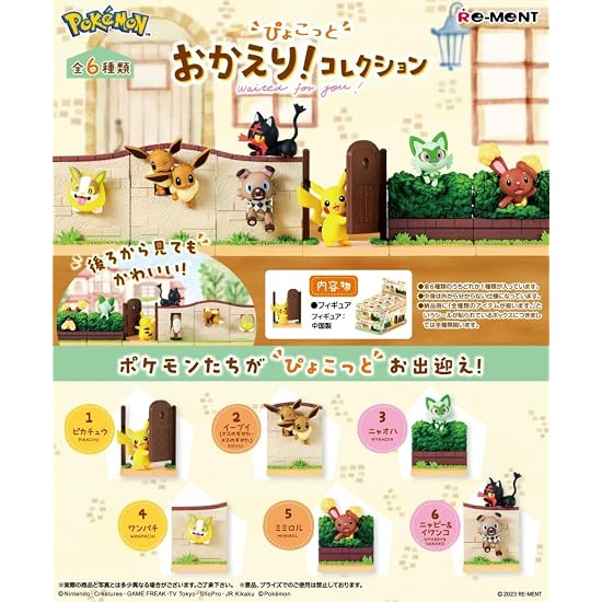 Re-Ment Pokémon Pyokotto Okaeri! Collection BOX Product, All 6 Types, 6 Pieces Included, Approx. H70