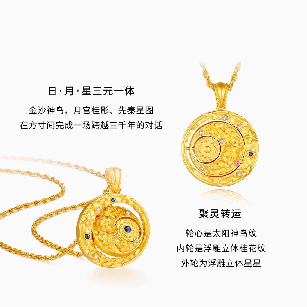 Ancient Craft Oriental Blessing Golden Crow Yaoyue Transit Pendant Yellow Gold Three-Dimensional Star Divine Bird Osmanthus Pattern Necklace