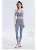 Colorblock High-Waisted Tummy Control Yoga Set: Shockproof Waist-Slimming & Hip-Lifting Nude Feel Outfit