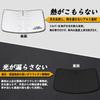 SAWAKAKI Toyota New Land Cruiser 250 Series Car Sunshade for Windshield with Logo Sun