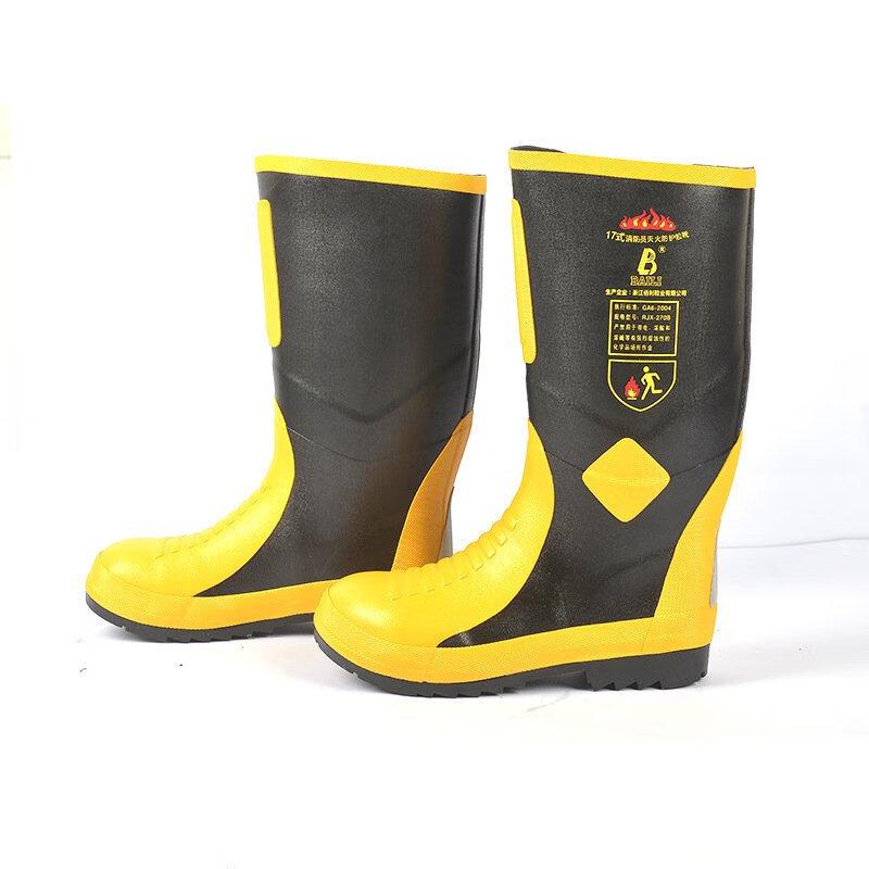 Baili Type 17 Forest Firefighting & Rescue Boots