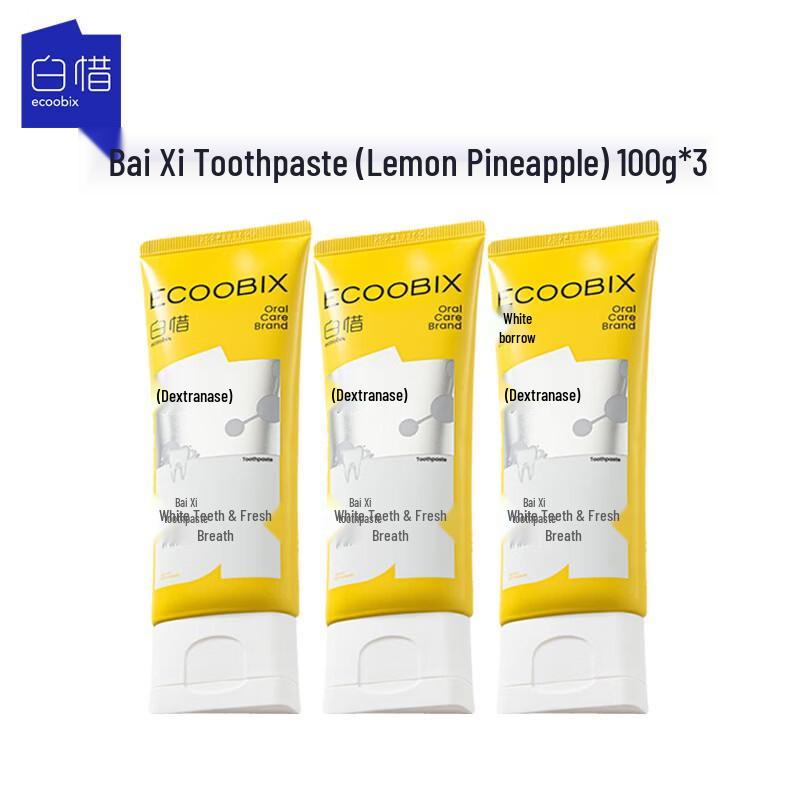 Bai Xi Probiotic Whitening Toothpaste (Lemon Pineapple)