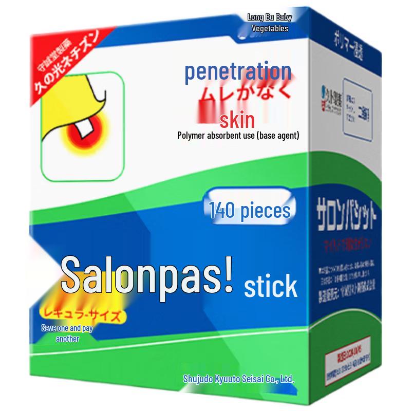 Shouchangtang Japanese Tech Health Patches