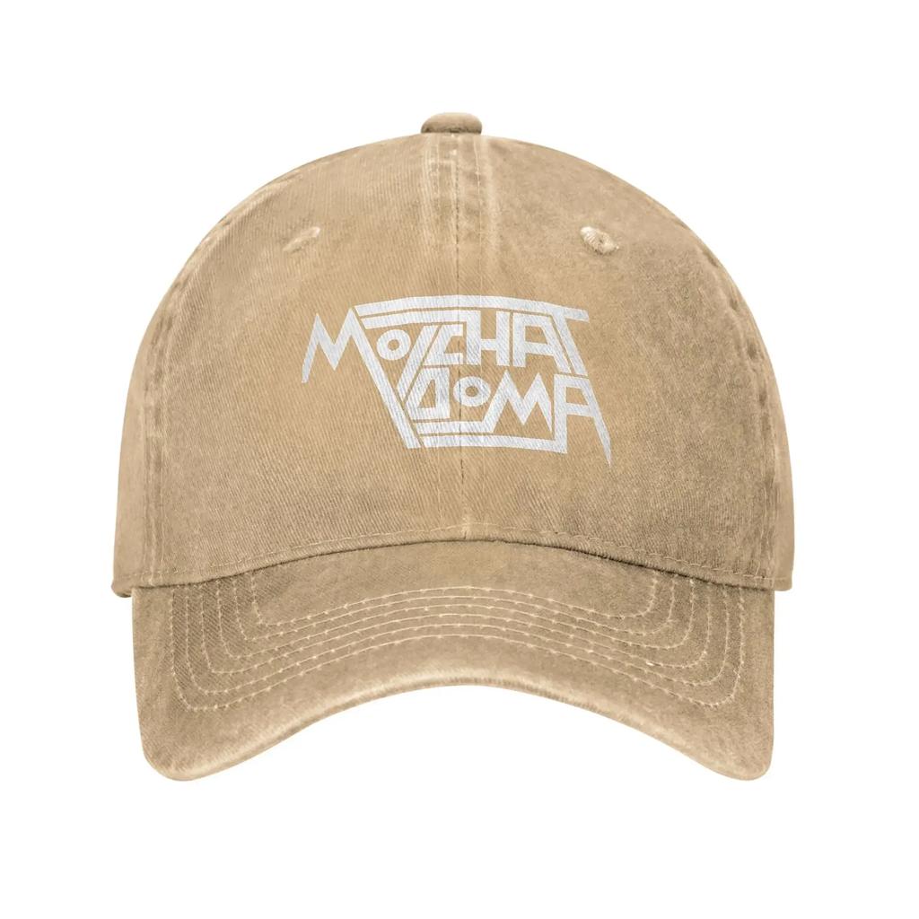 Baseball Cap Molchat Doma Band Summer Casual Trucker Hat  Women Men Design Running Hippie Sun Visor Snapback Cap