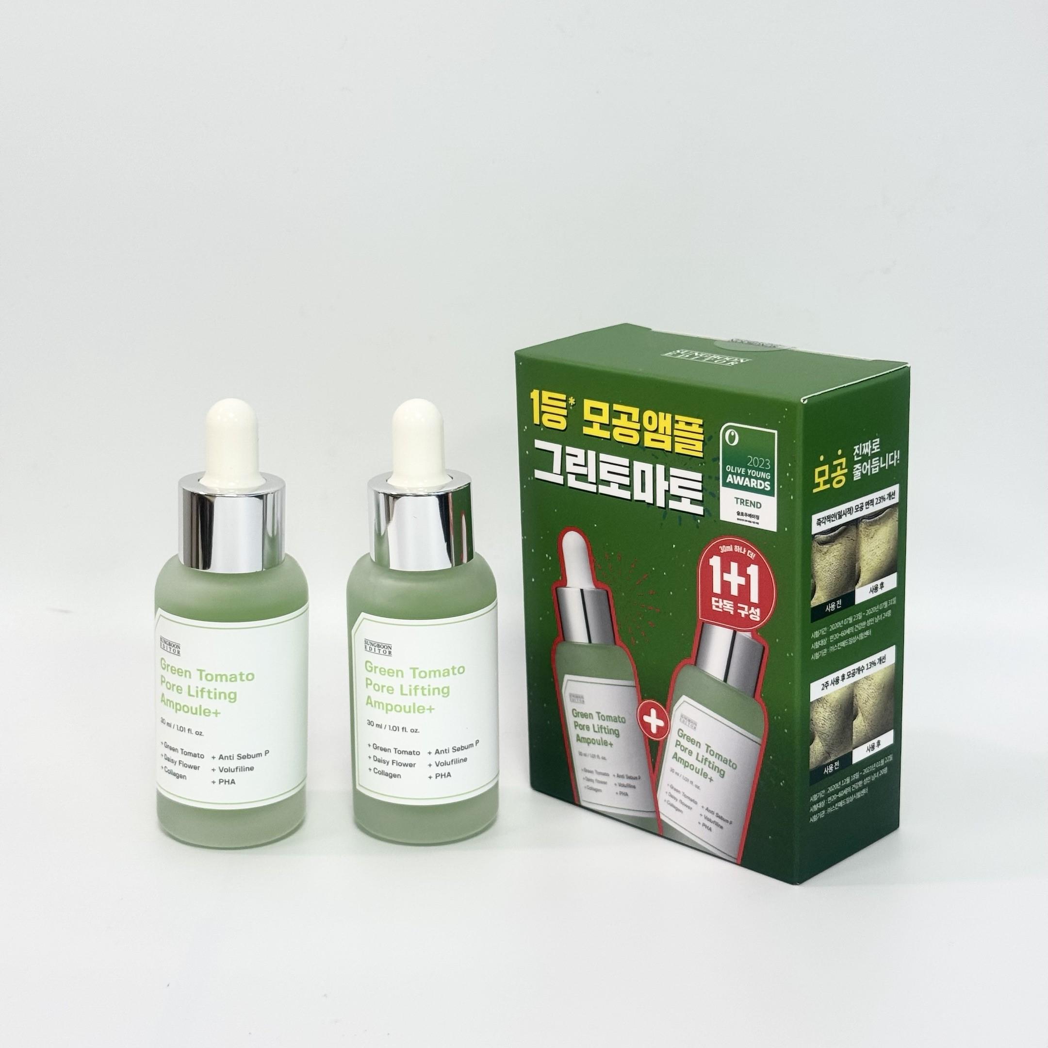 

SUNGBOON EDITOR Green Tomato Pore Lifting Ampoule 30 мл 2ea