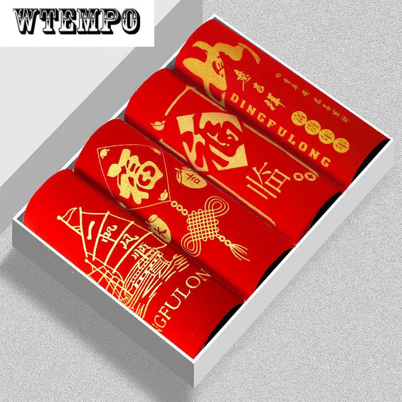 4 Pcs Men Boxer Briefs Underwear U Convex Underpants Soft and Comfortable Shorts Boxer Shorts