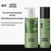 Liran Oil Control 2-Piece Set