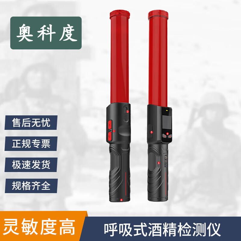 Aokdu Black Cat 8 Breath Alcohol Tester