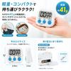 [Large Display] Digital Kitchen Timer, Magnetic, 99 minutes 59 seconds, ForwardReverse Counting, Memory Function, Large LCD Screen, Stand & Wall