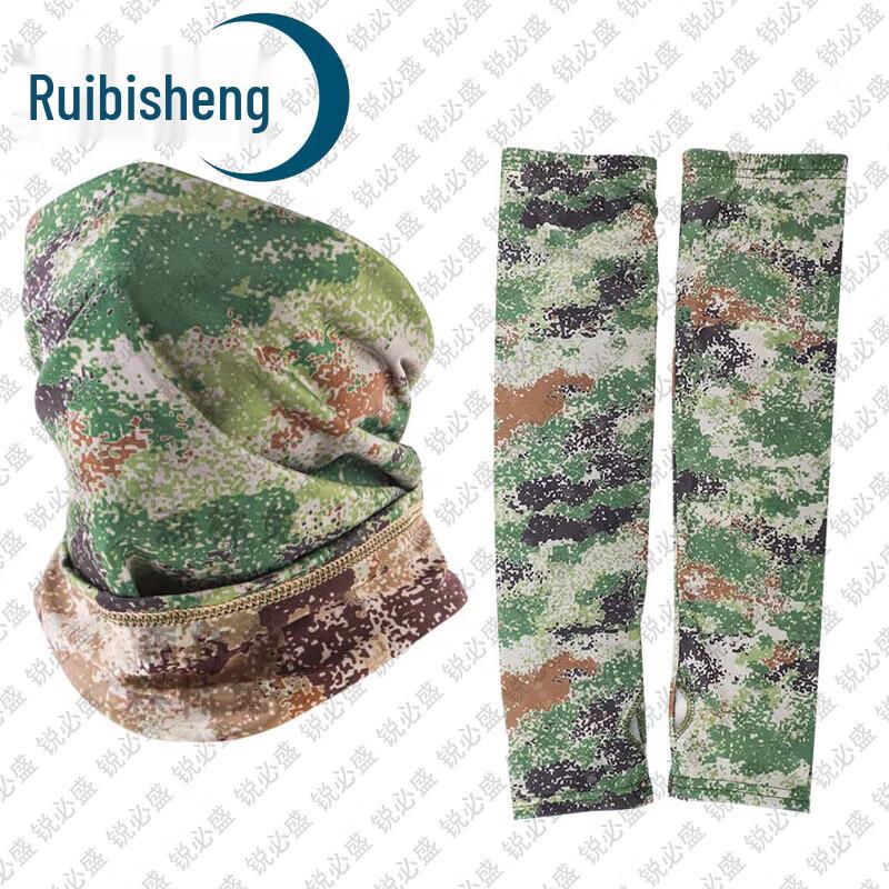 Ruibisheng Outdoor Camouflage Sun Protection Headwear