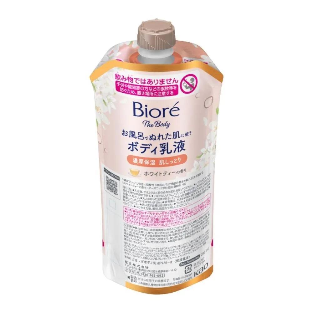 Biore The Body Body Lotion White Tea Refill for Wet Skin 285ml Set of 4